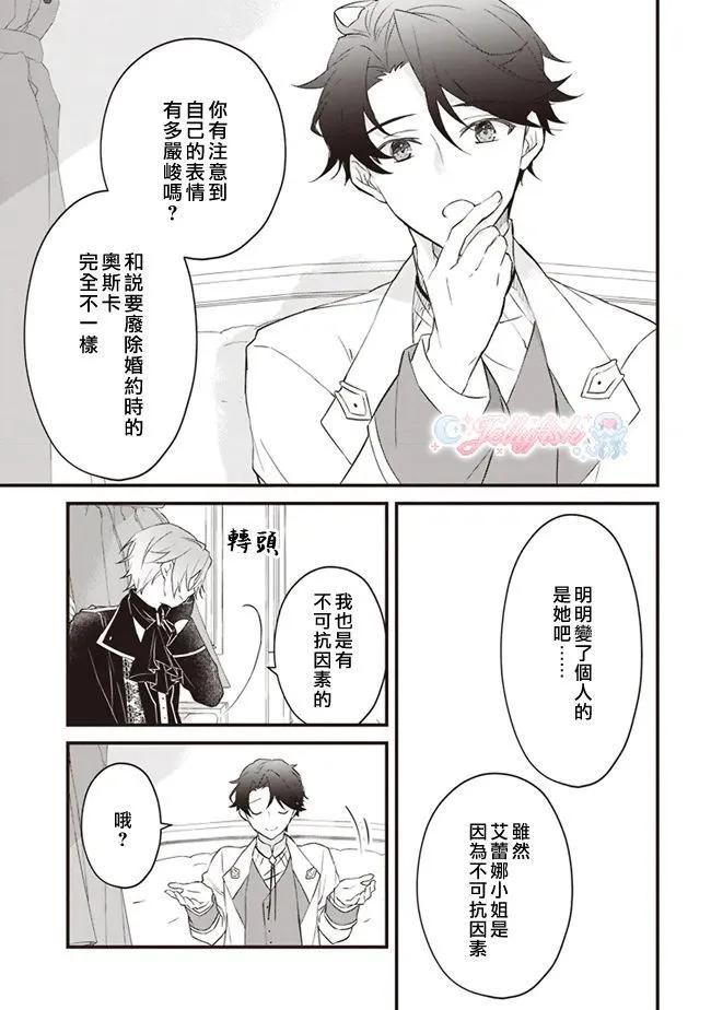 第03话8