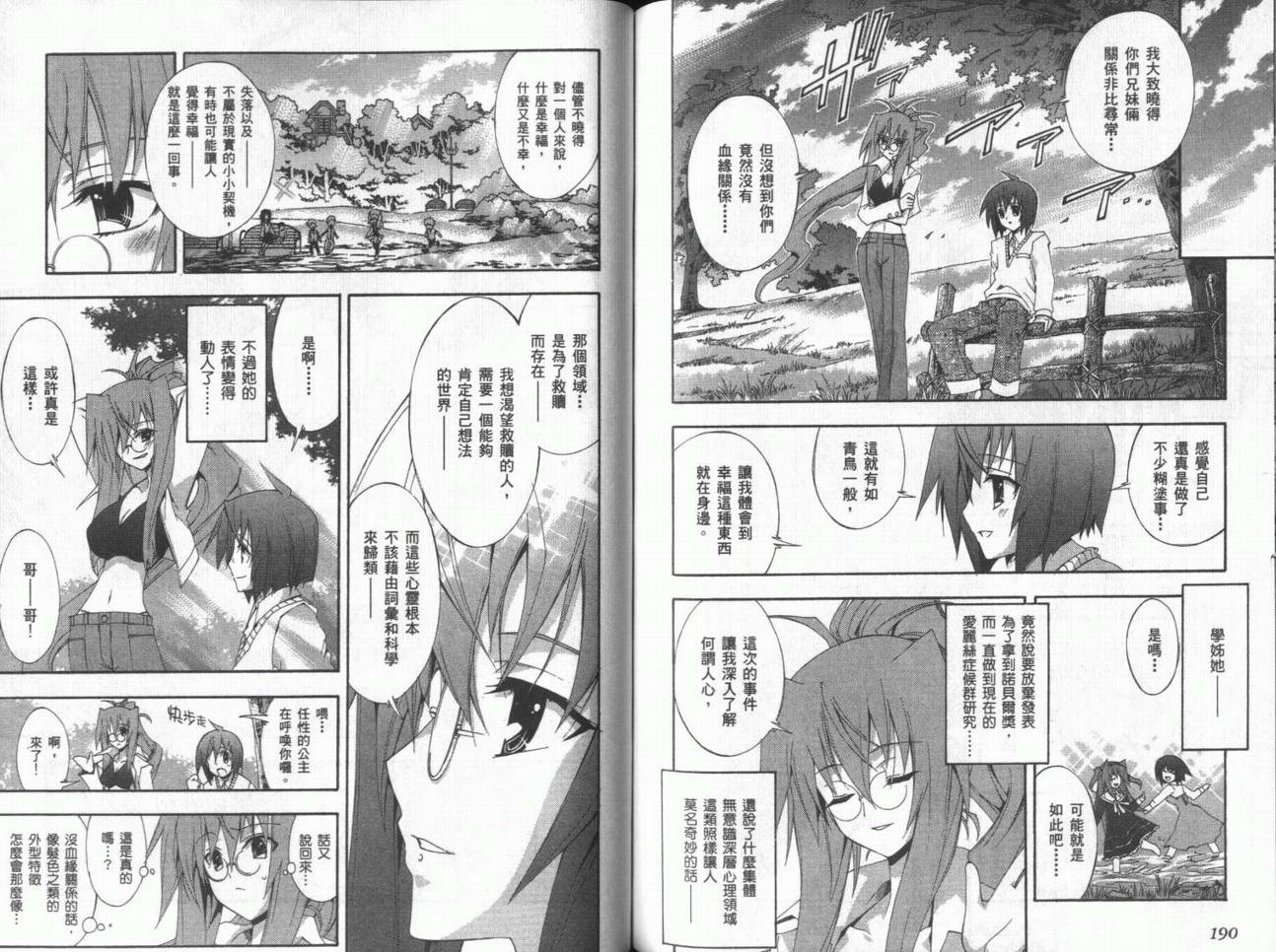 第04卷100