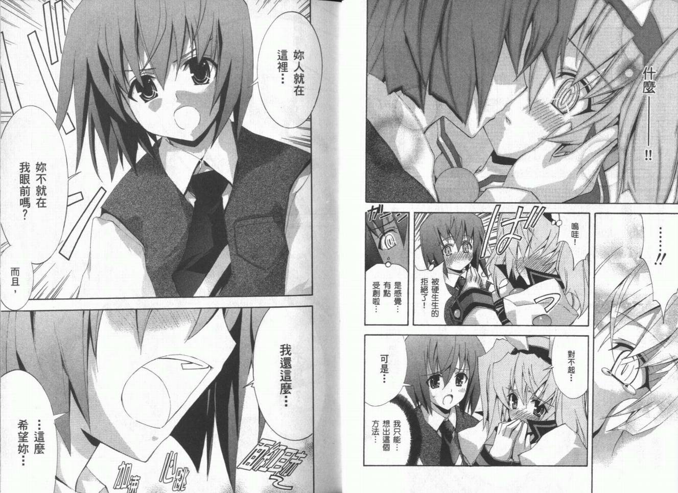 第04卷11