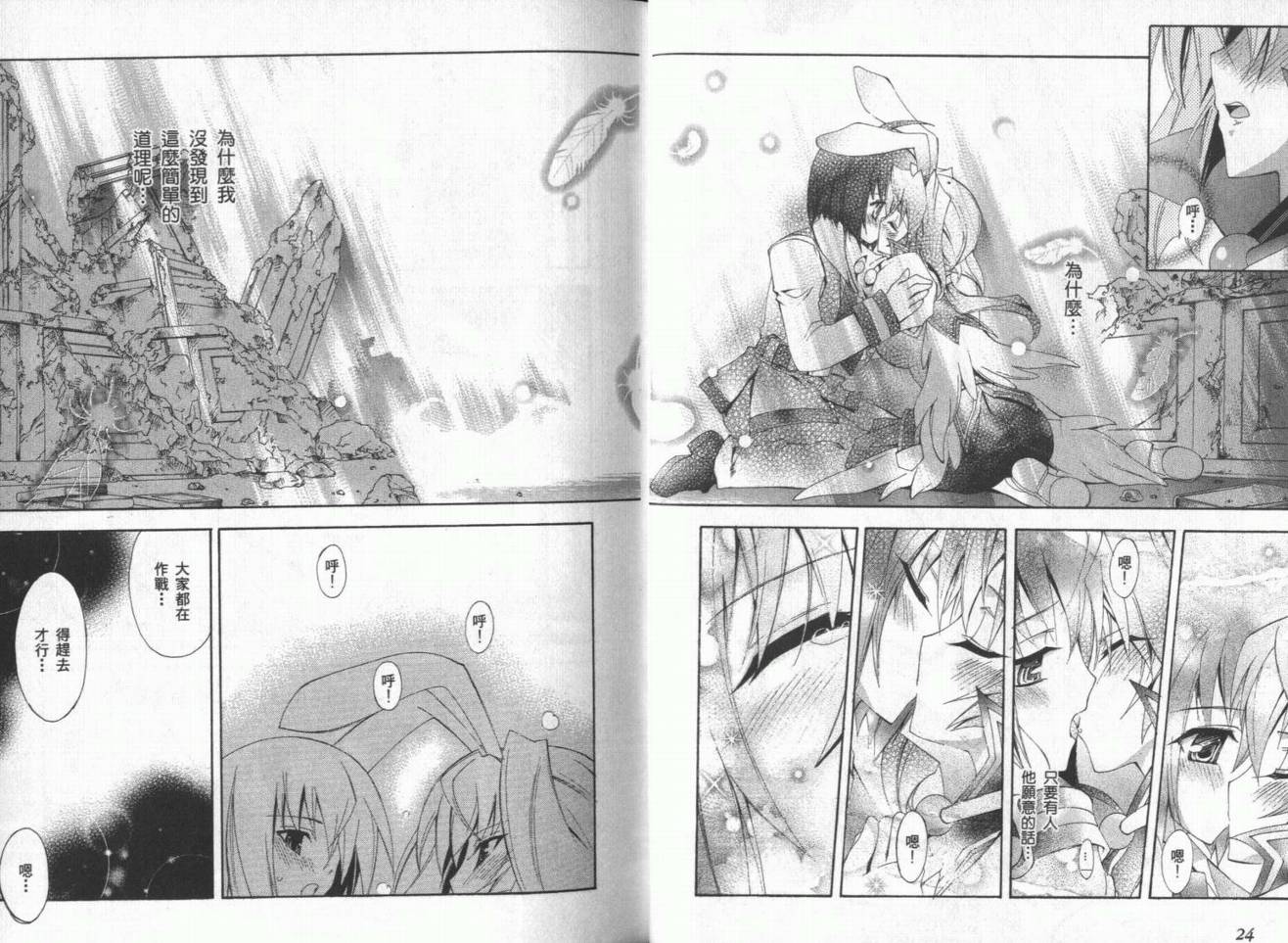 第04卷13