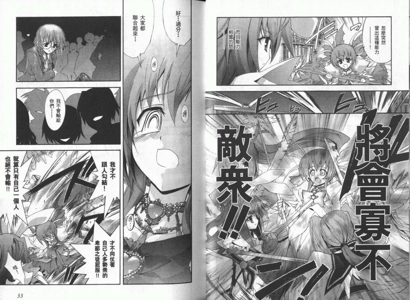 第04卷17