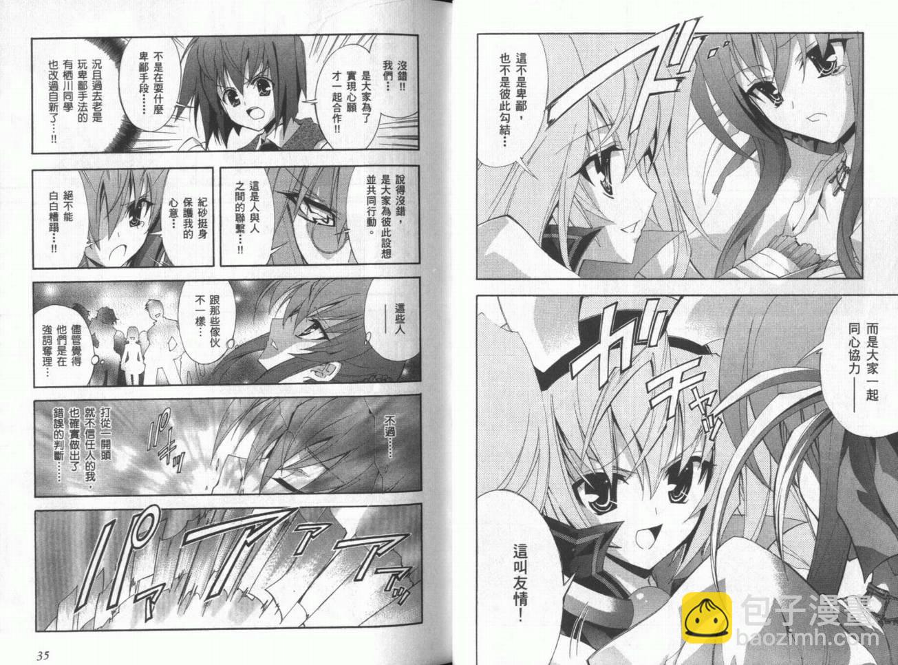 第04卷18
