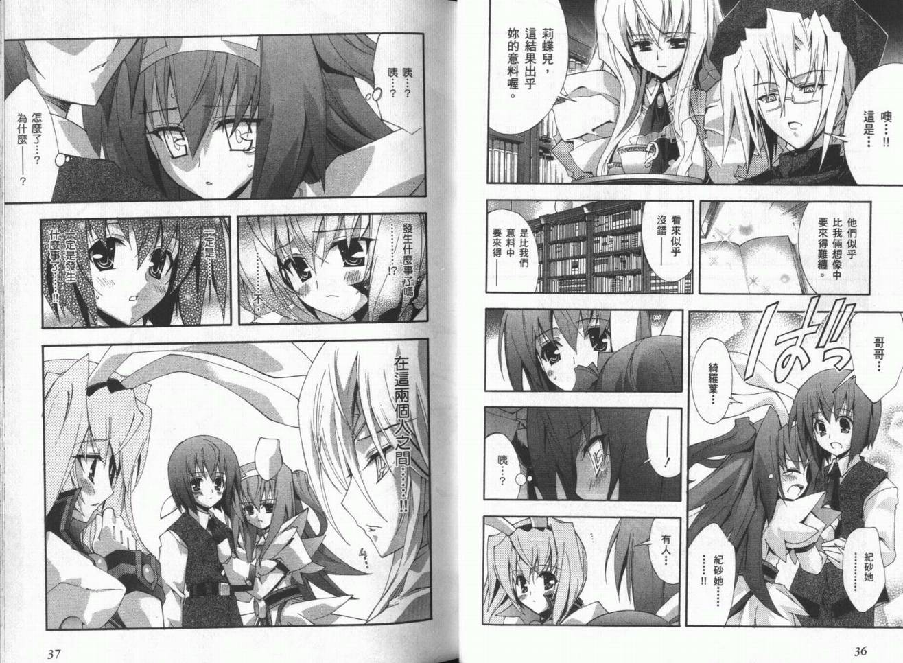 第04卷19