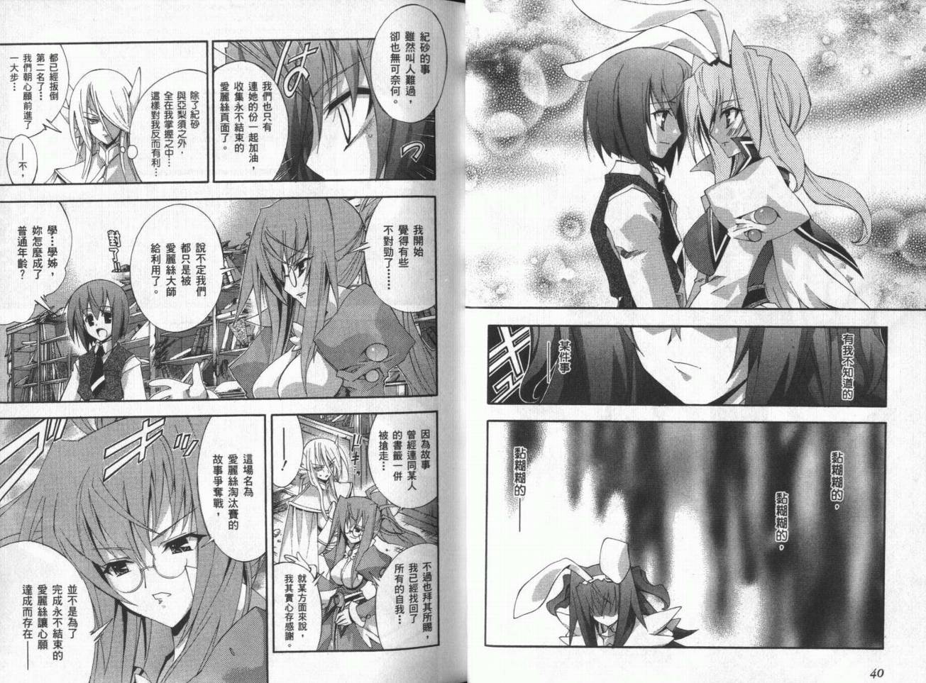 第04卷21