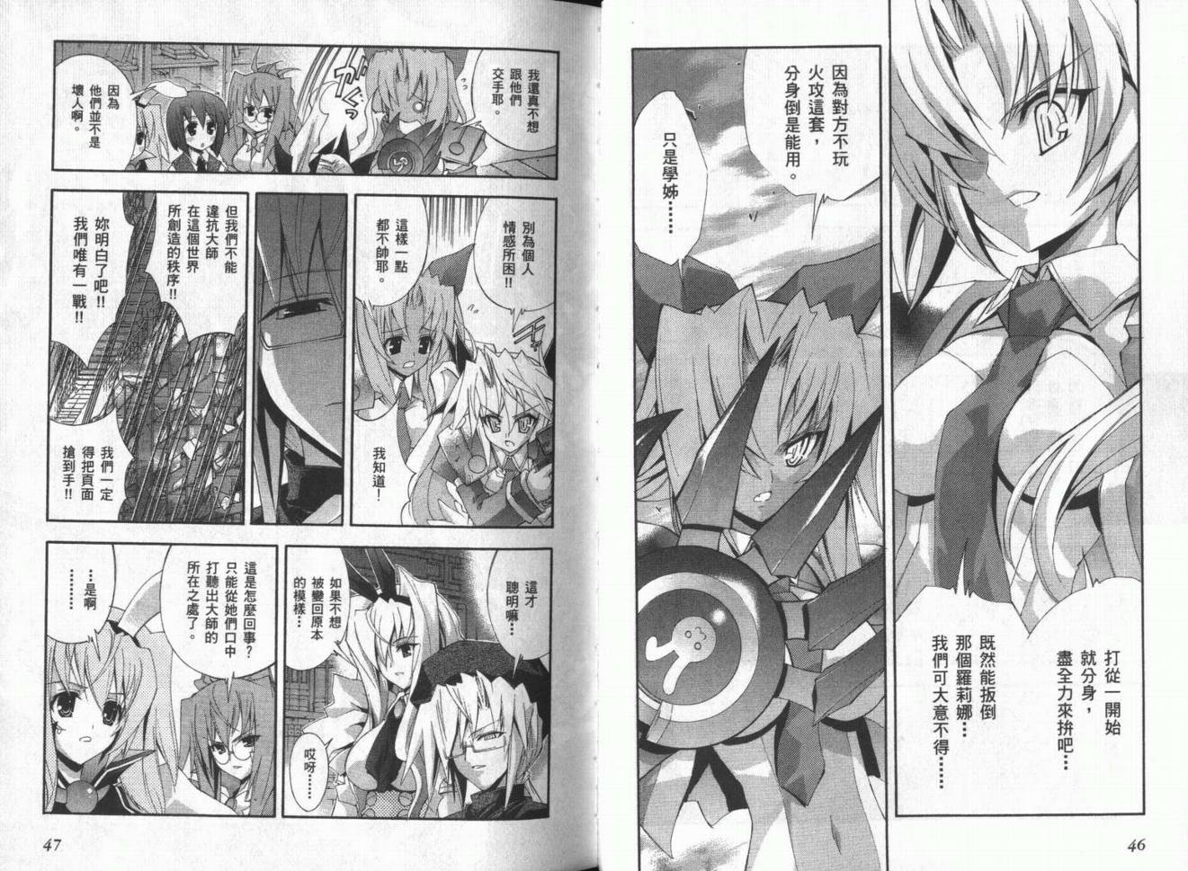 第04卷24