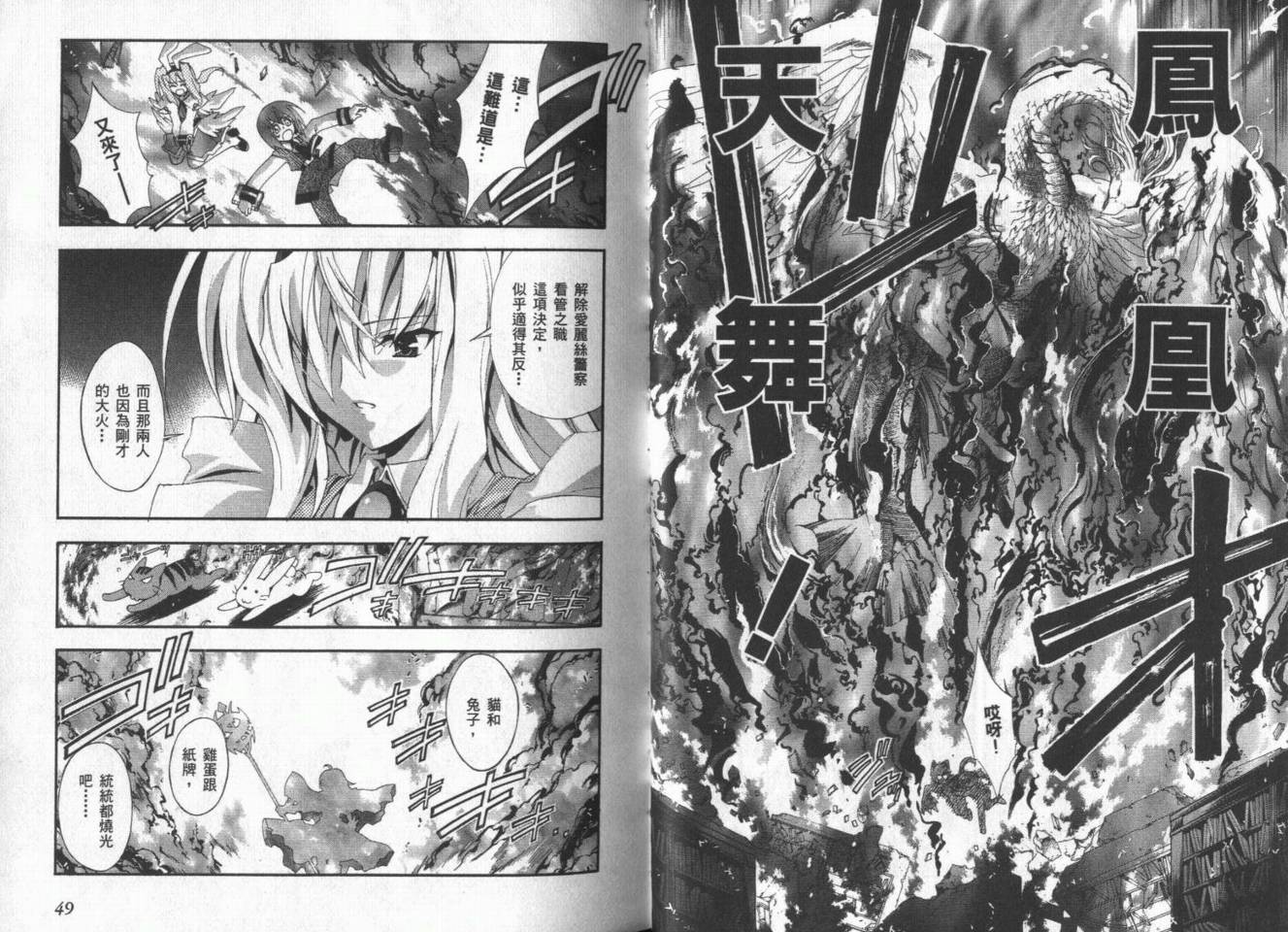 第04卷25