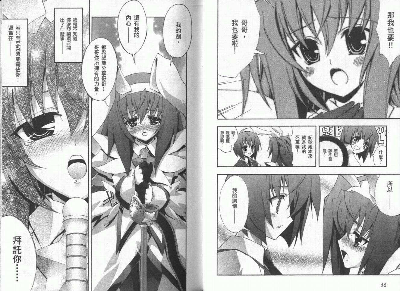 第04卷29