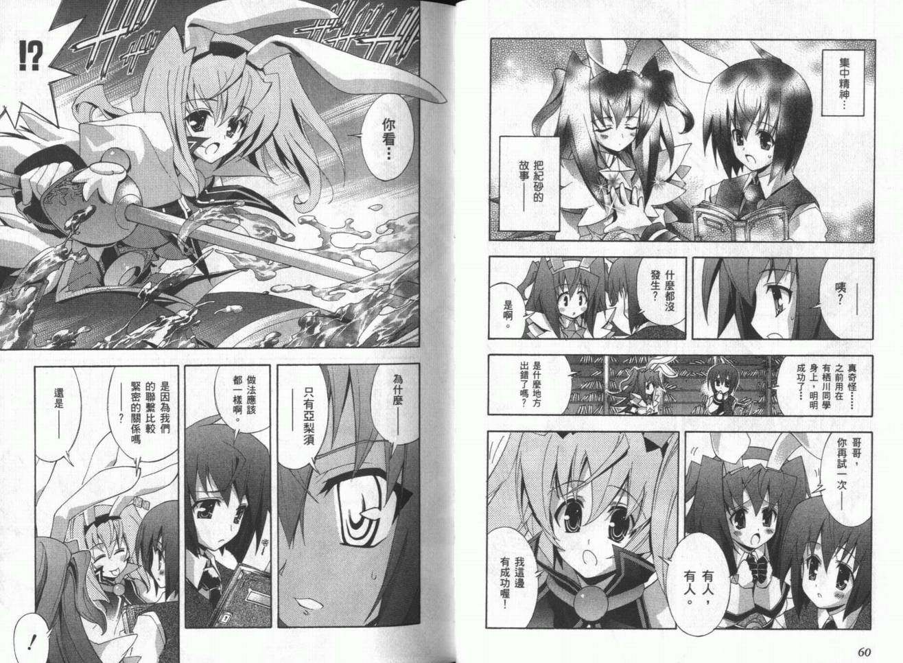 第04卷31