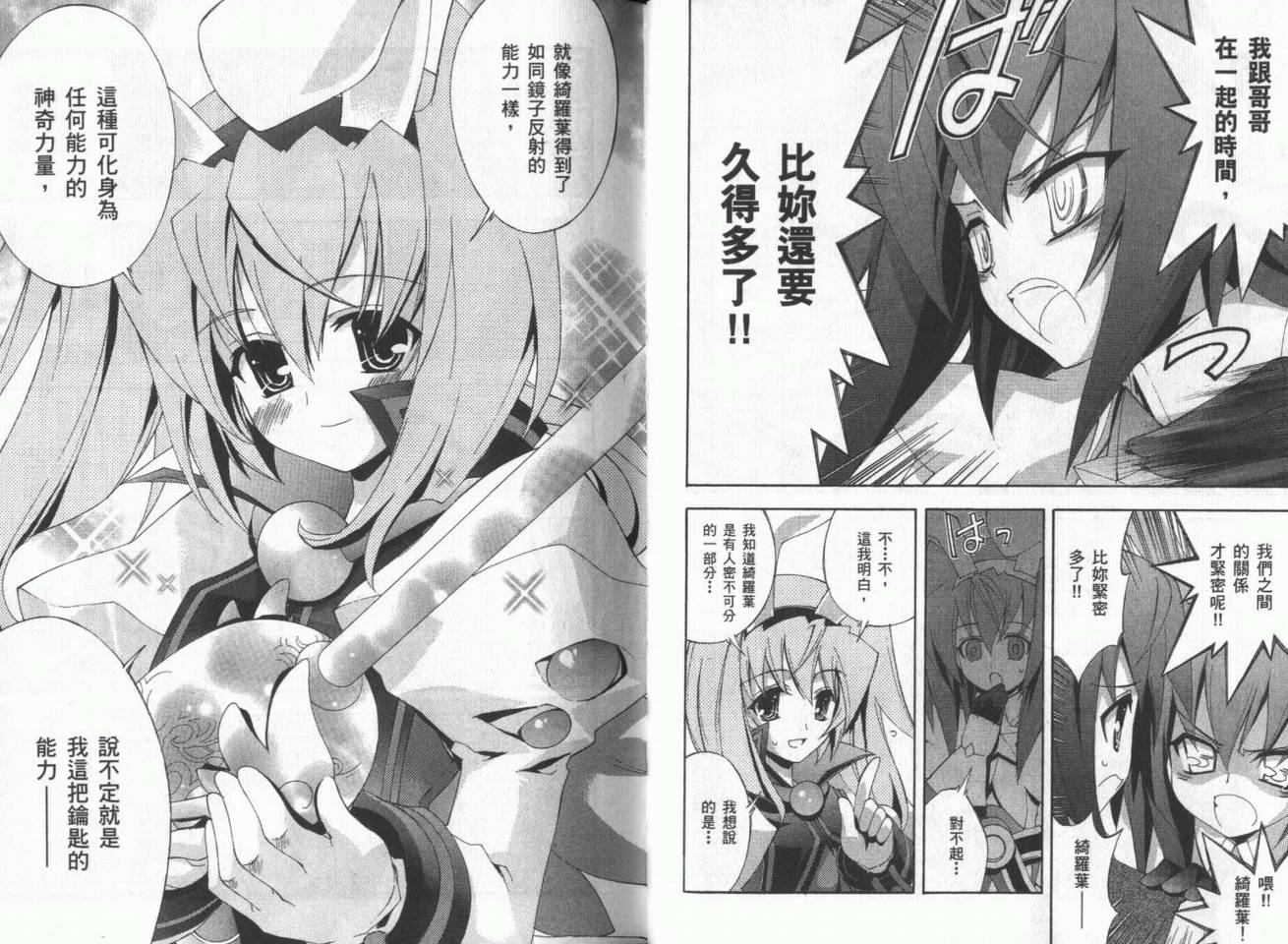第04卷32