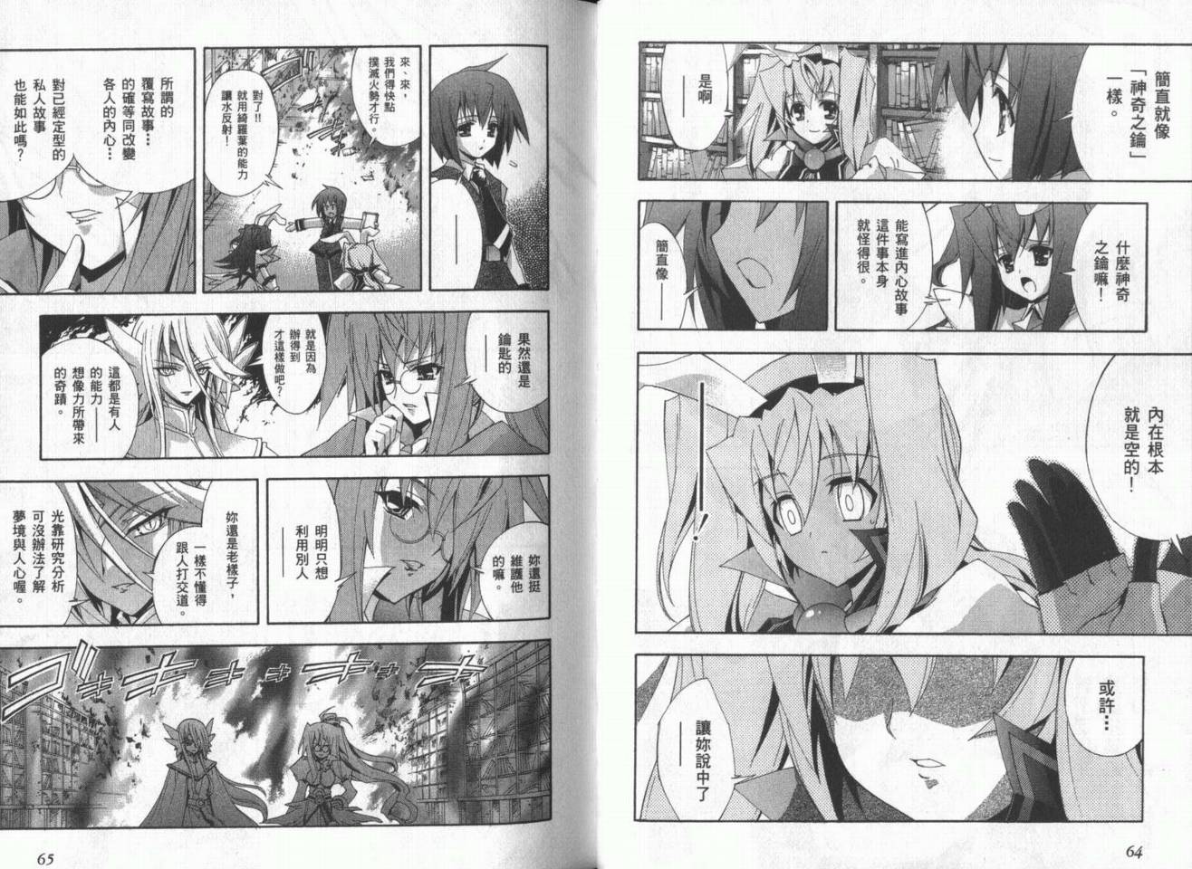 第04卷33