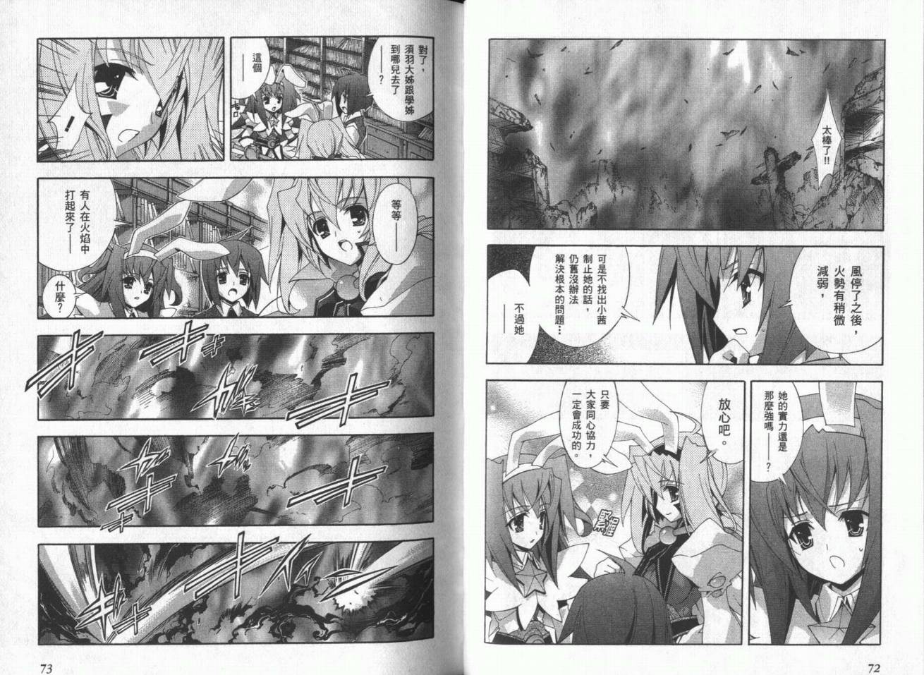 第04卷37