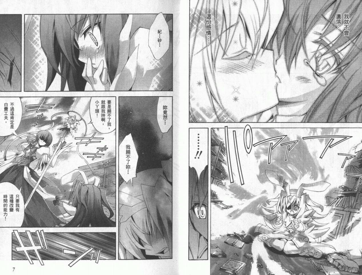 第04卷4
