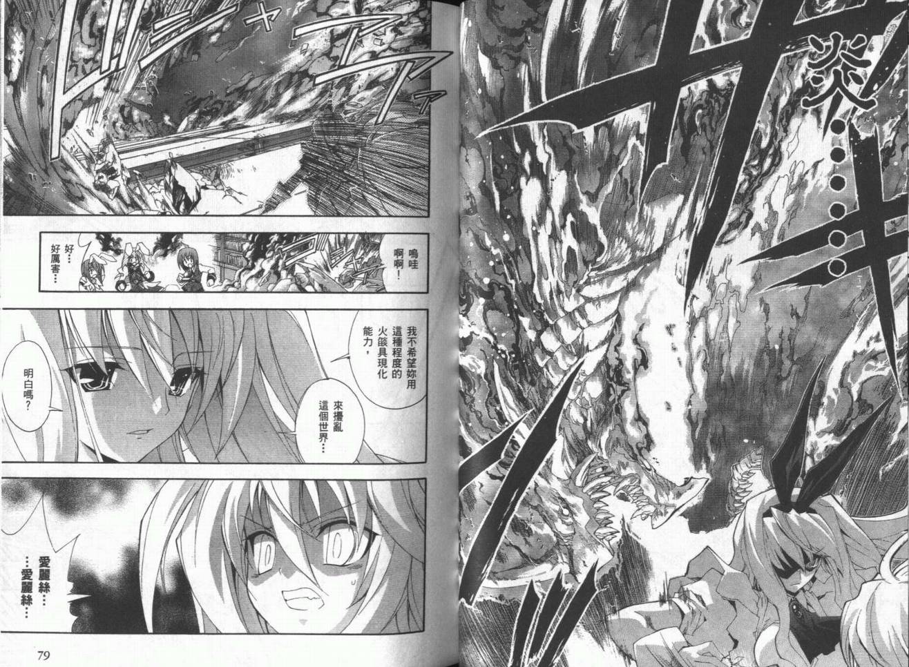 第04卷40