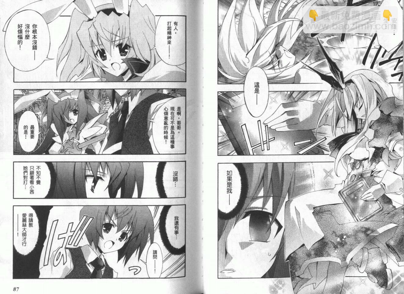 第04卷44