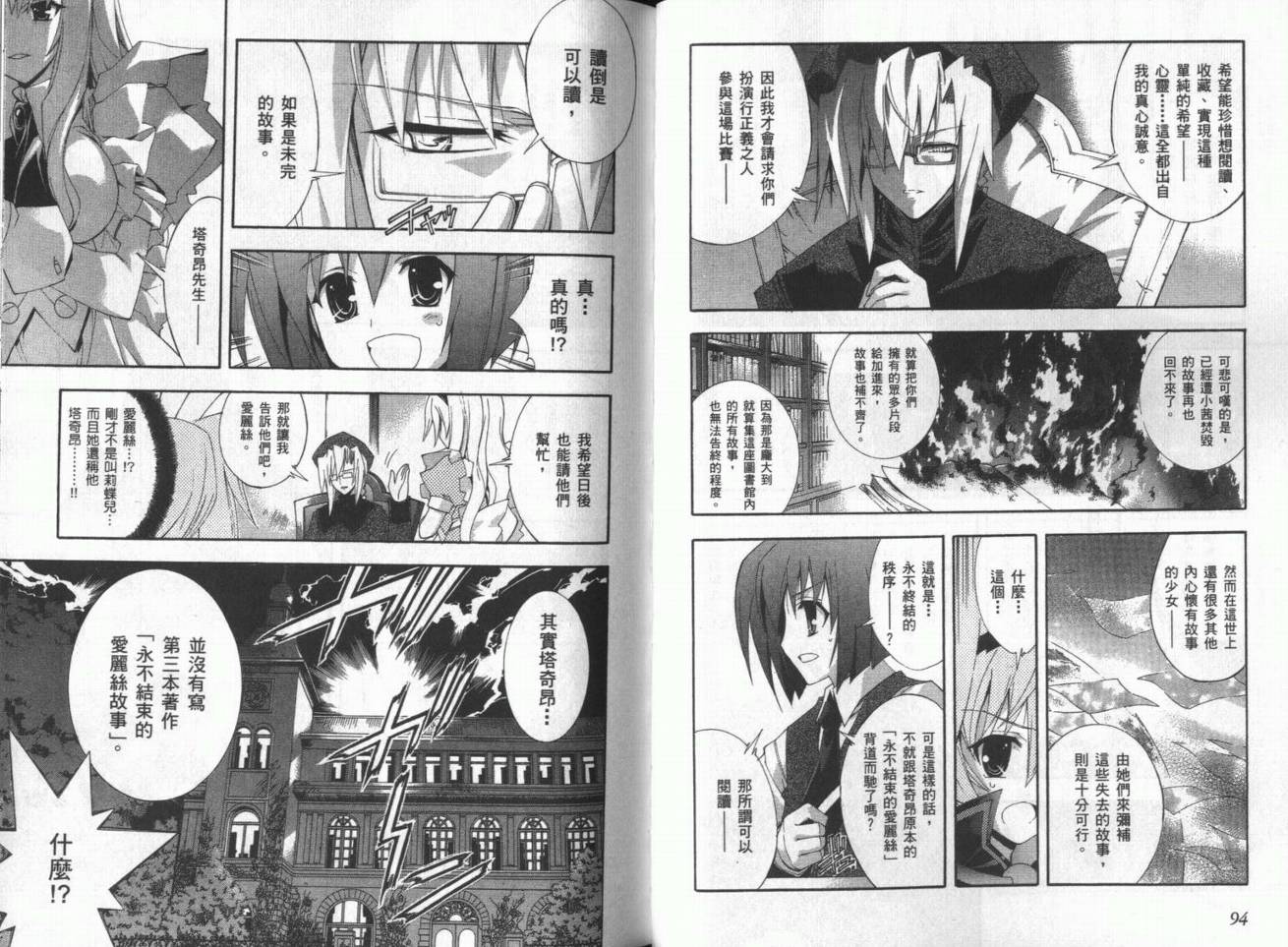 第04卷48