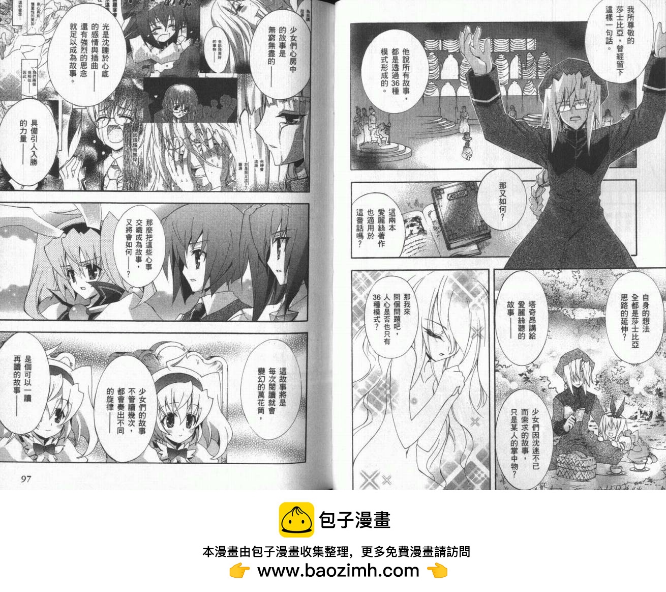 第04卷53