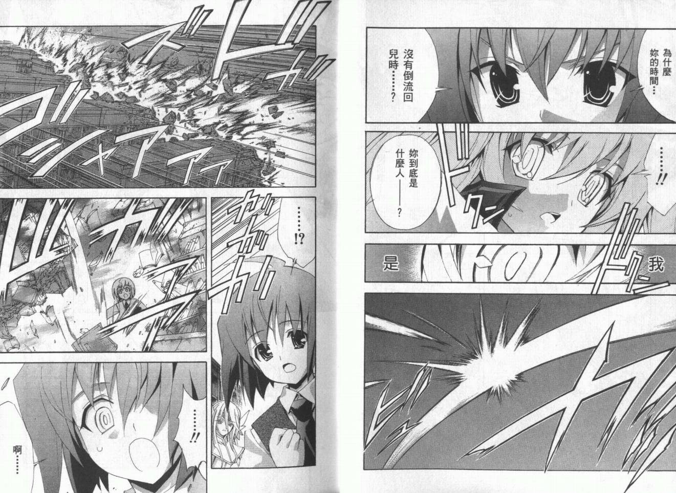 第04卷6