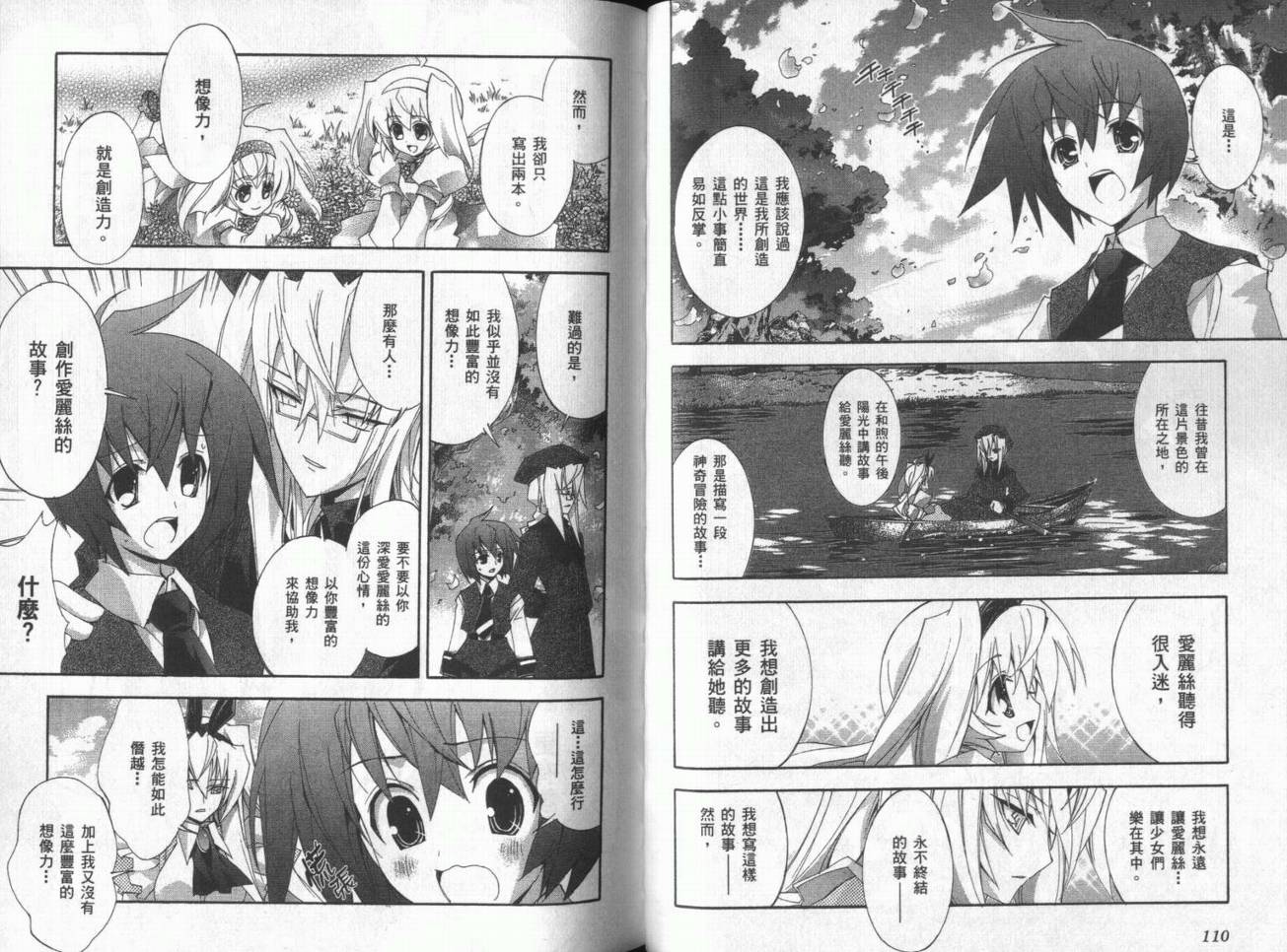 第04卷60