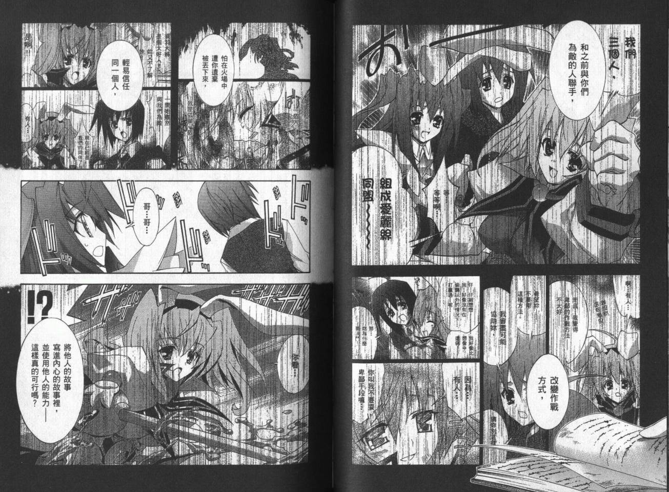 第04卷63