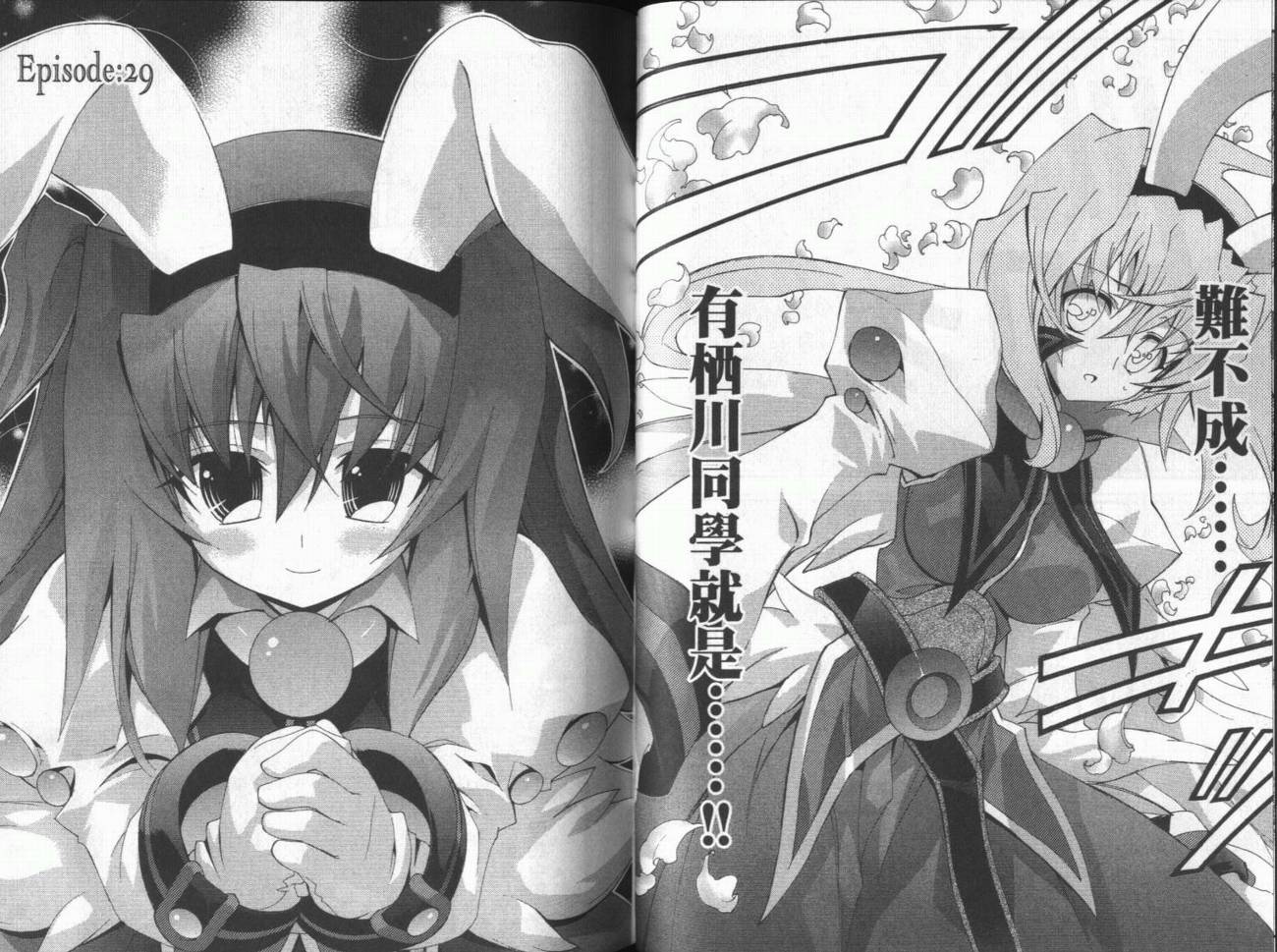第04卷66