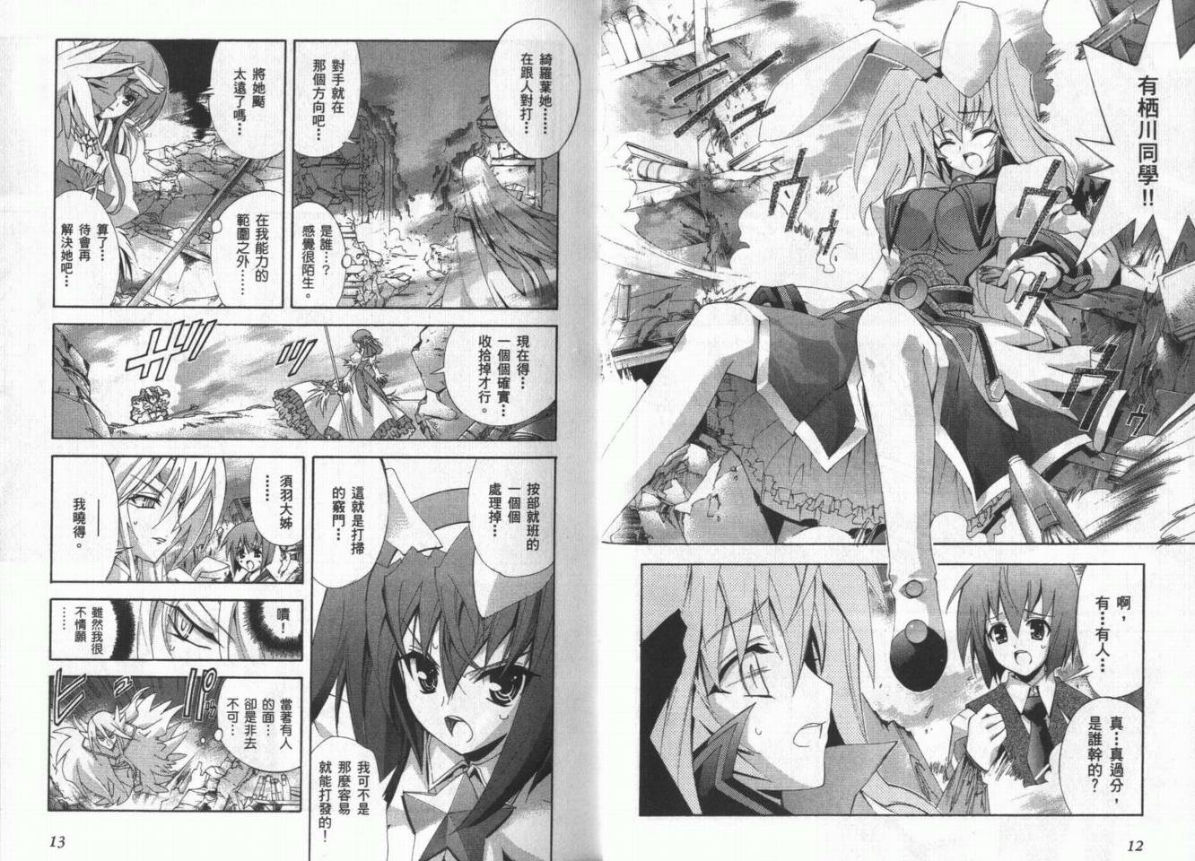 第04卷7