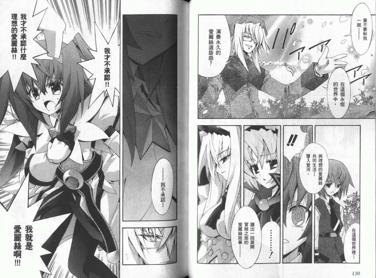 第04卷70