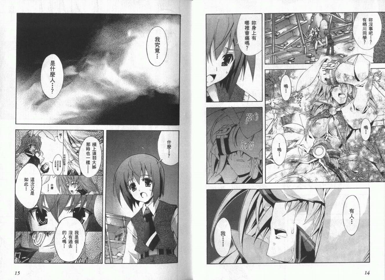 第04卷8