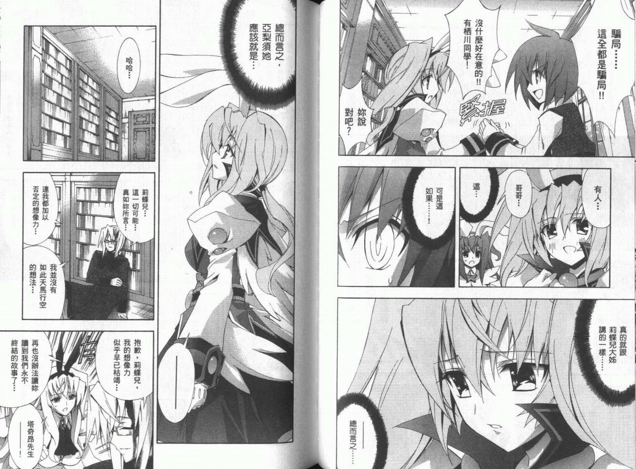 第04卷82