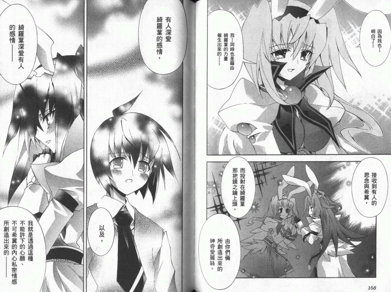 第04卷89