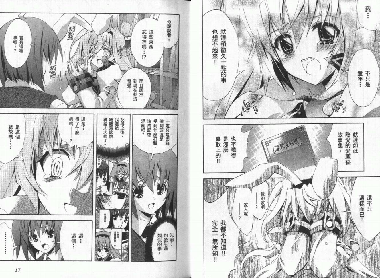第04卷9
