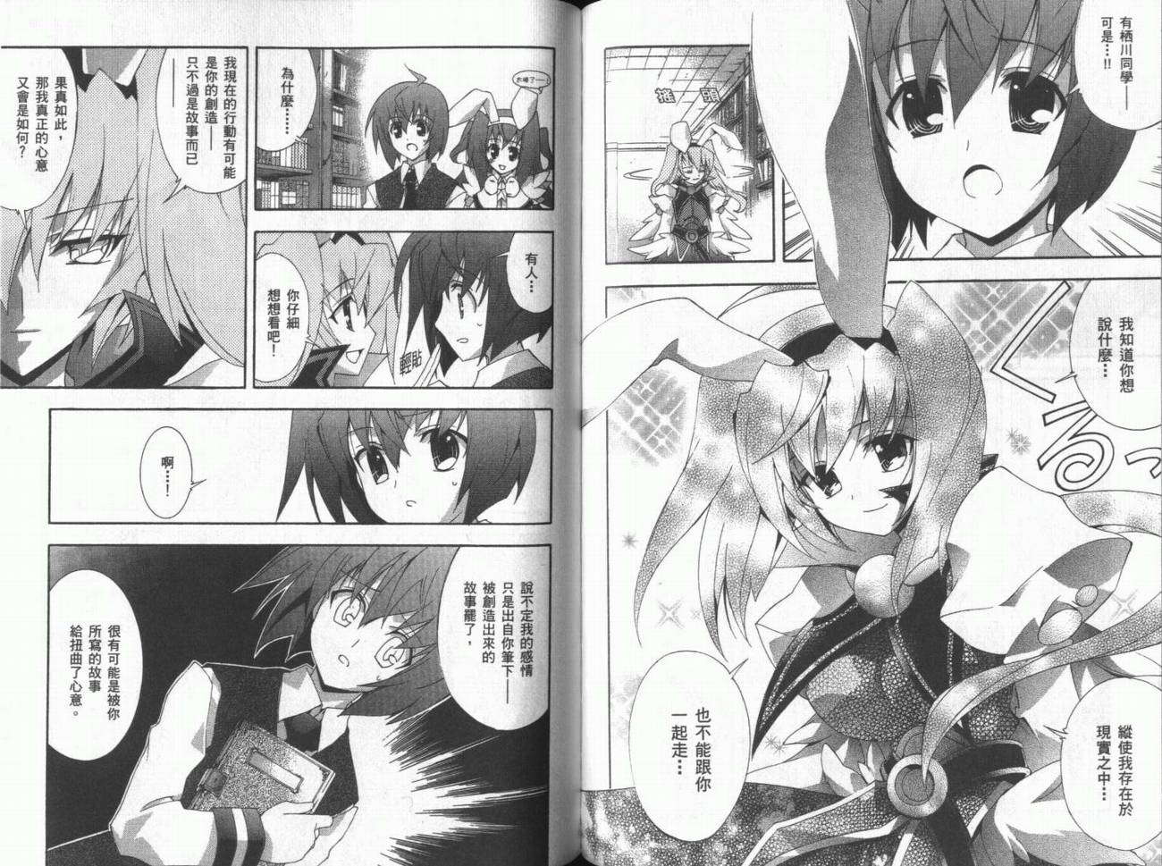 第04卷92