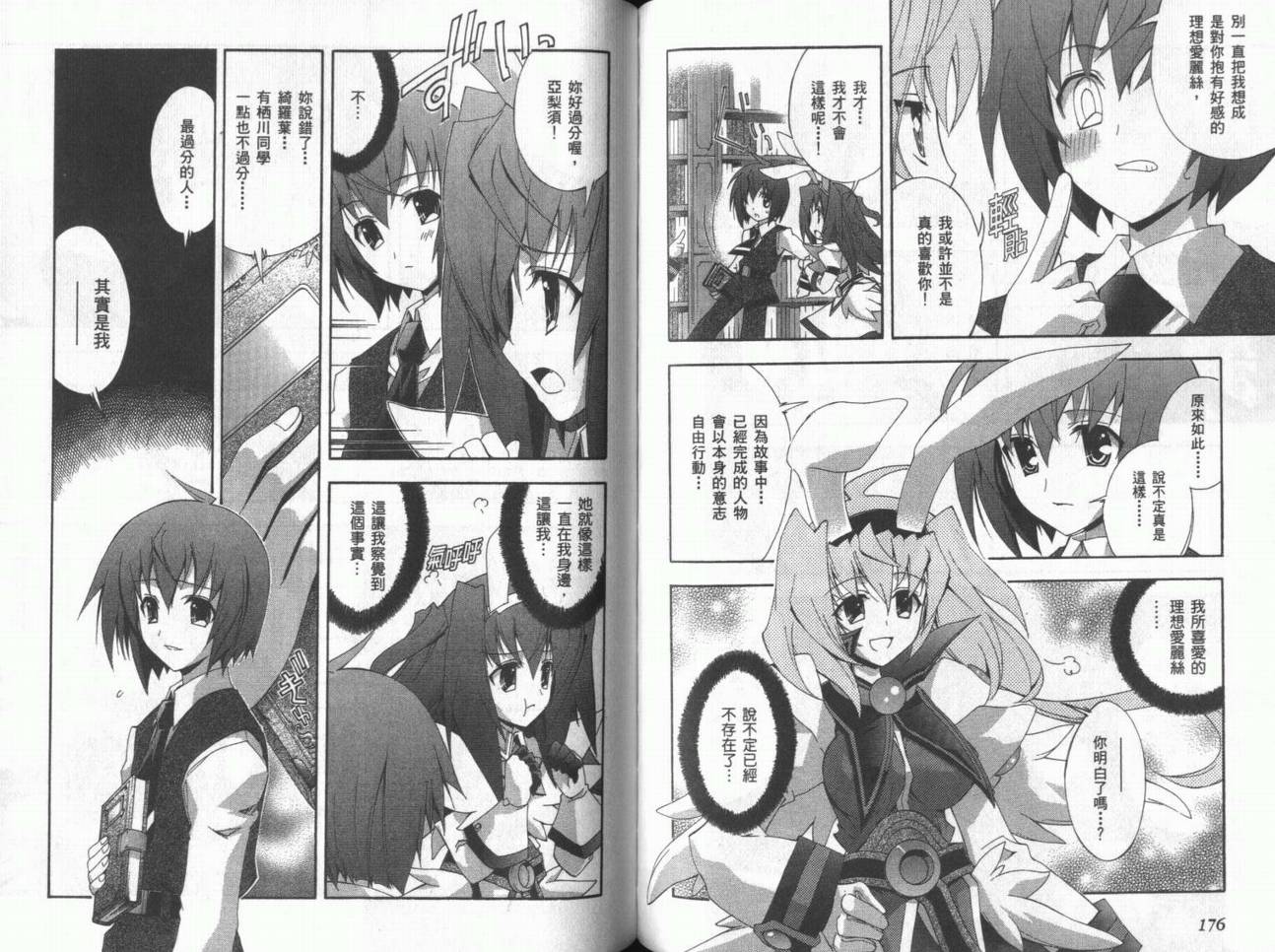 第04卷93