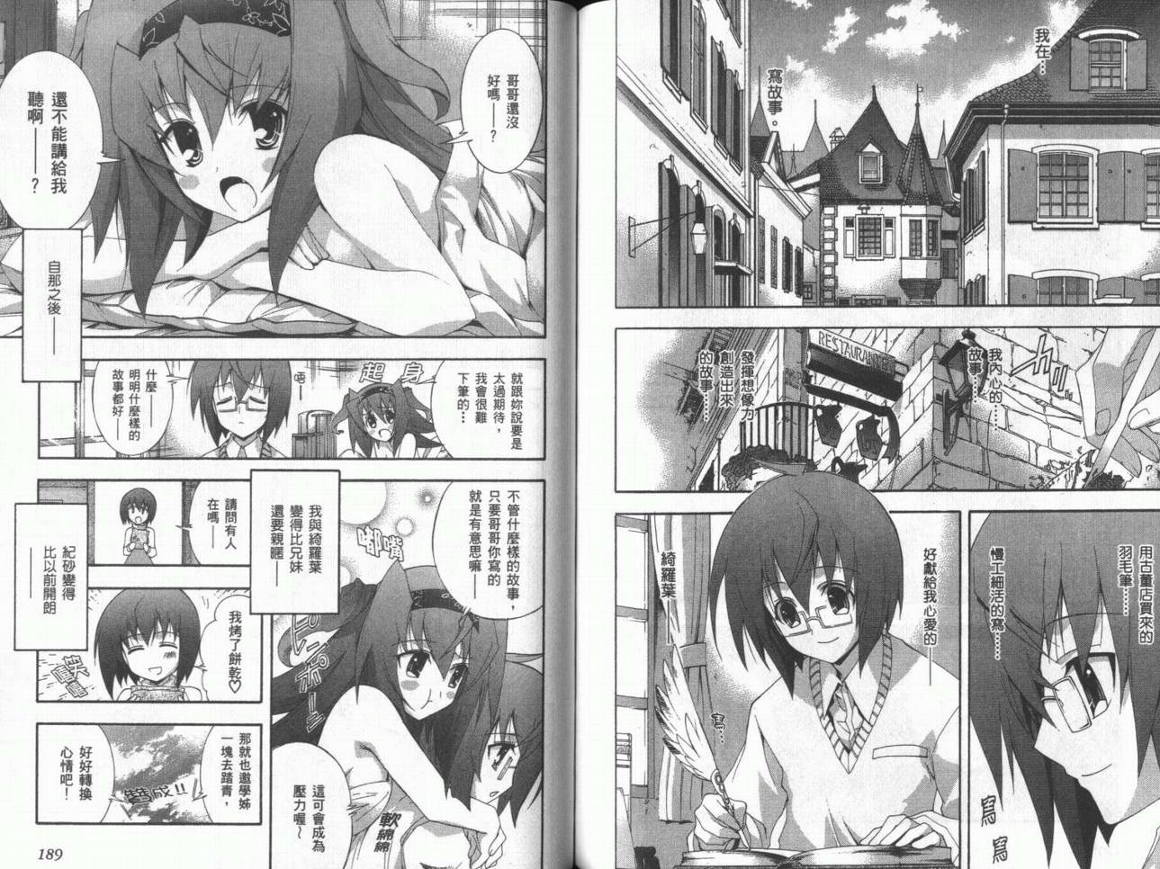 第04卷99