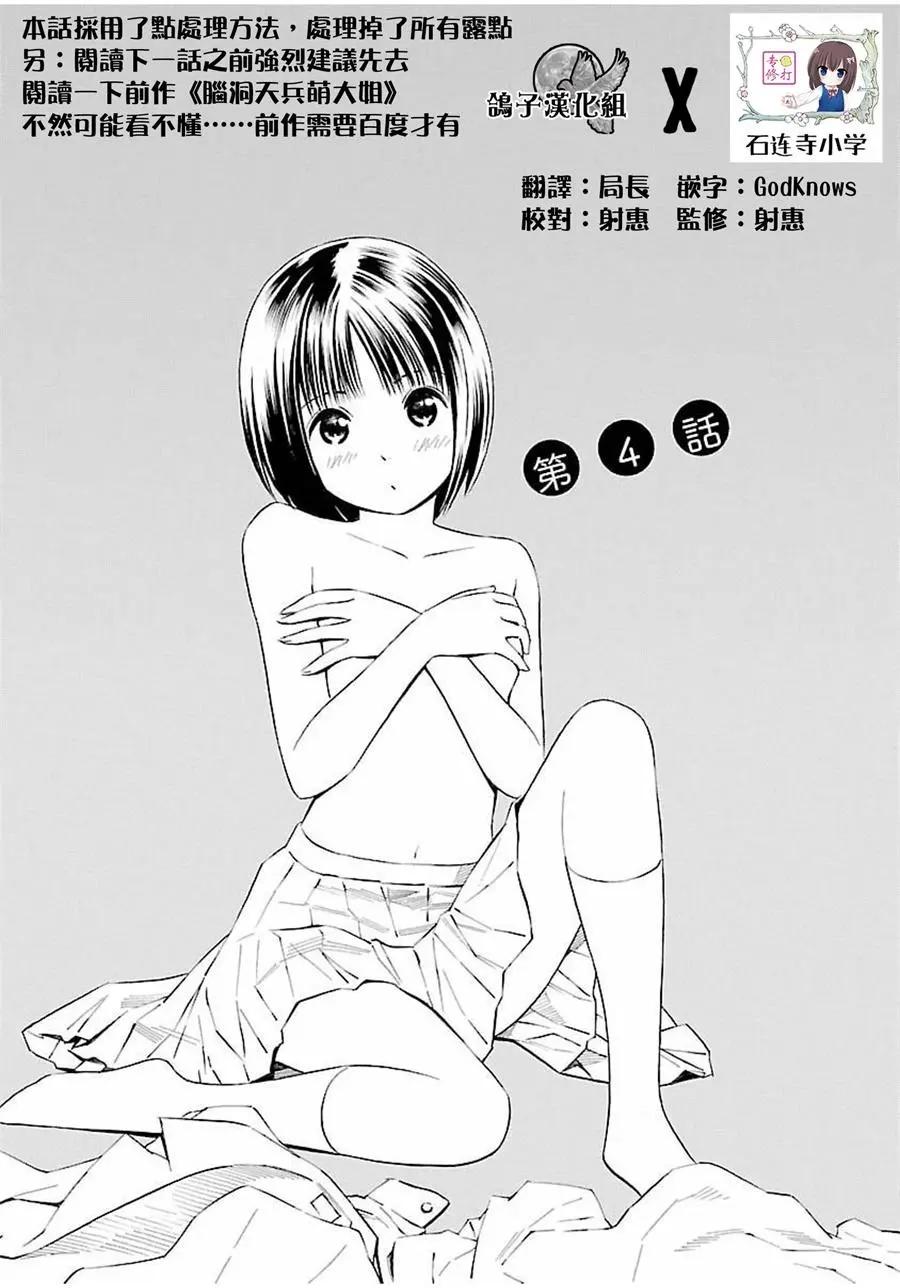 第04话0