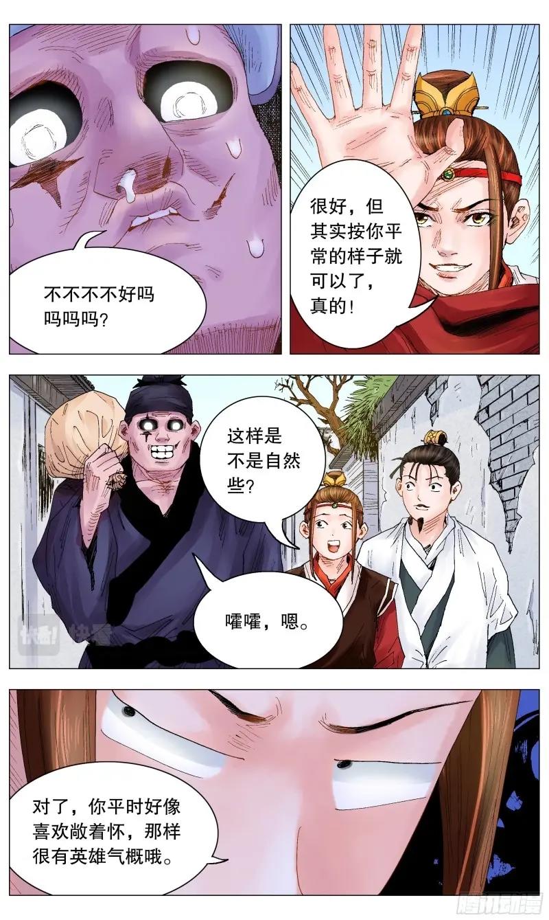 第20话 018 微微一笑很倾城3