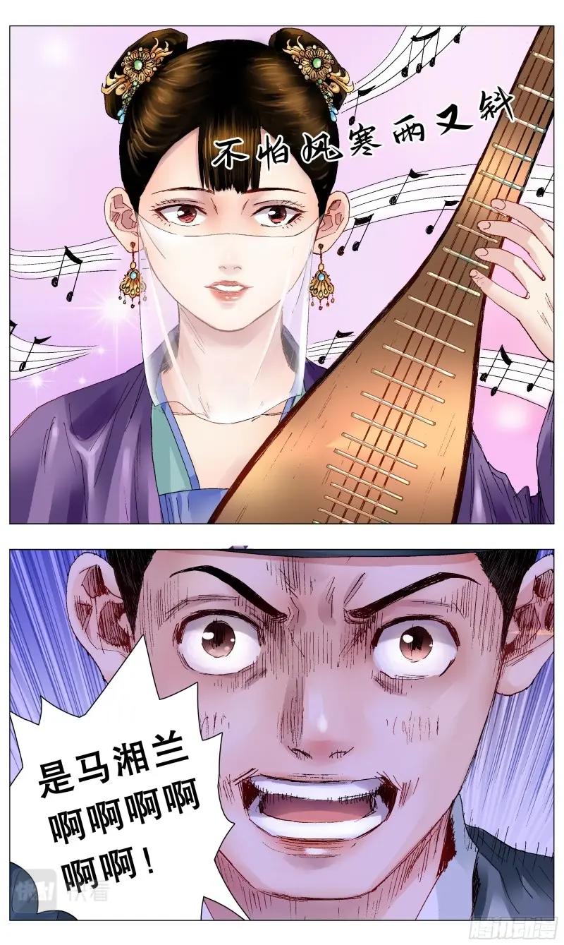 第56话 054 灵与欲6