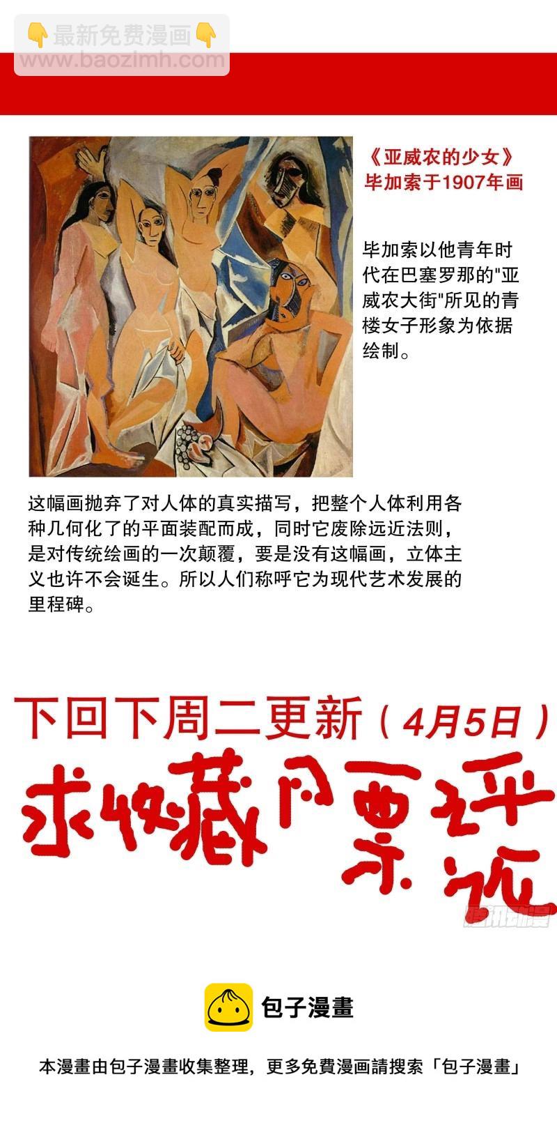 第72话 070 运筹帷幄决战十里12