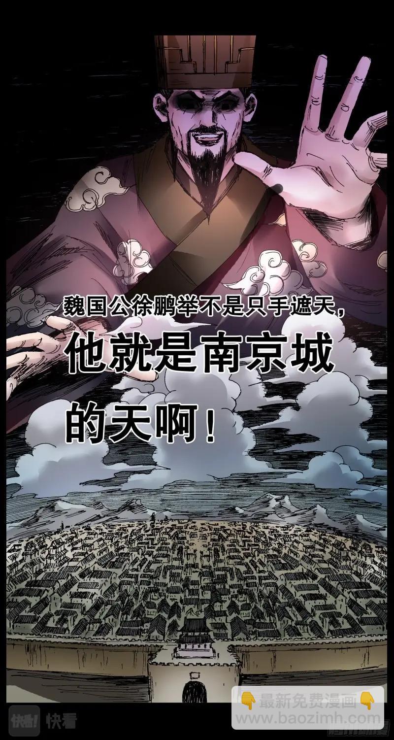 第72话 070 运筹帷幄决战十里3