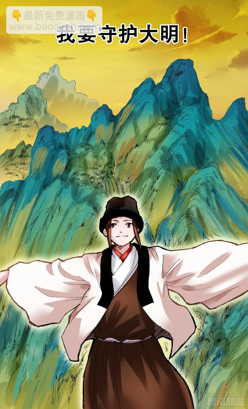第91话 089 高处的格局2