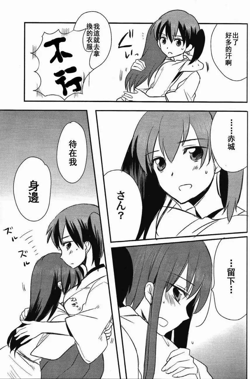 第04回10