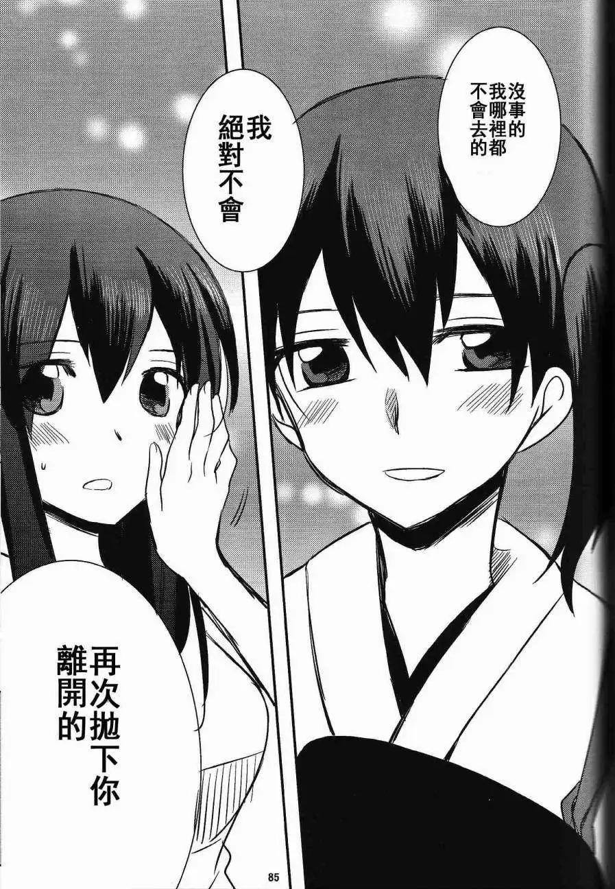第04回12