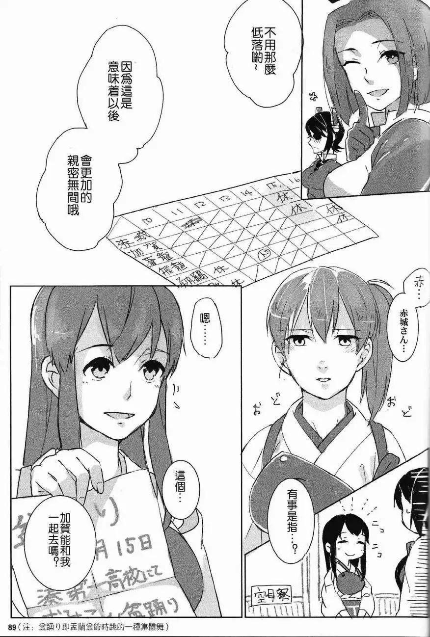 第04回16