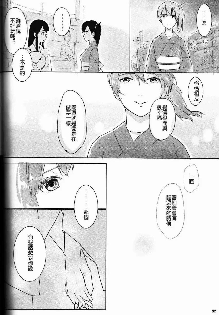 第04回19