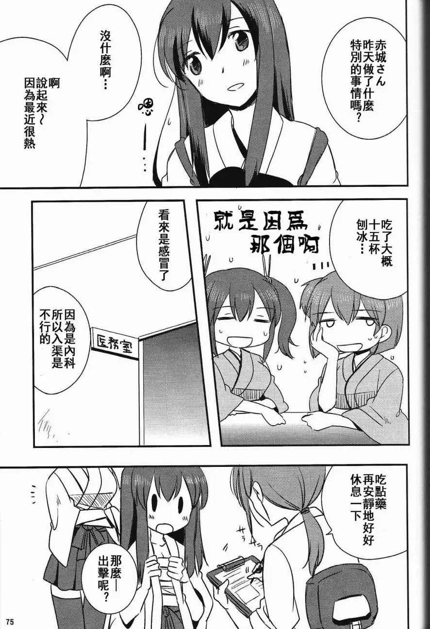 第04回2