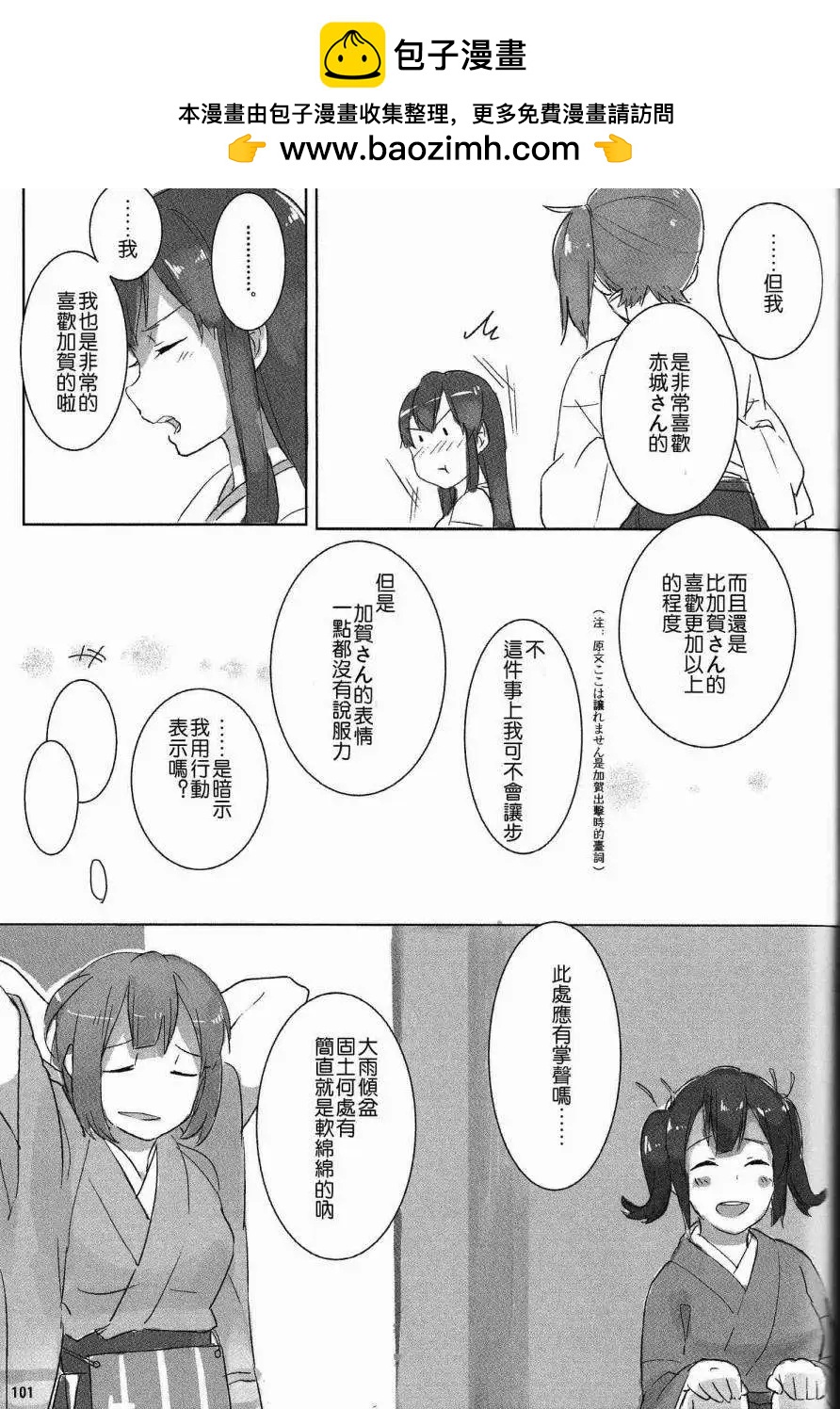 第04回28