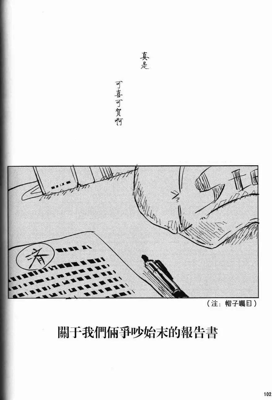 第04回29