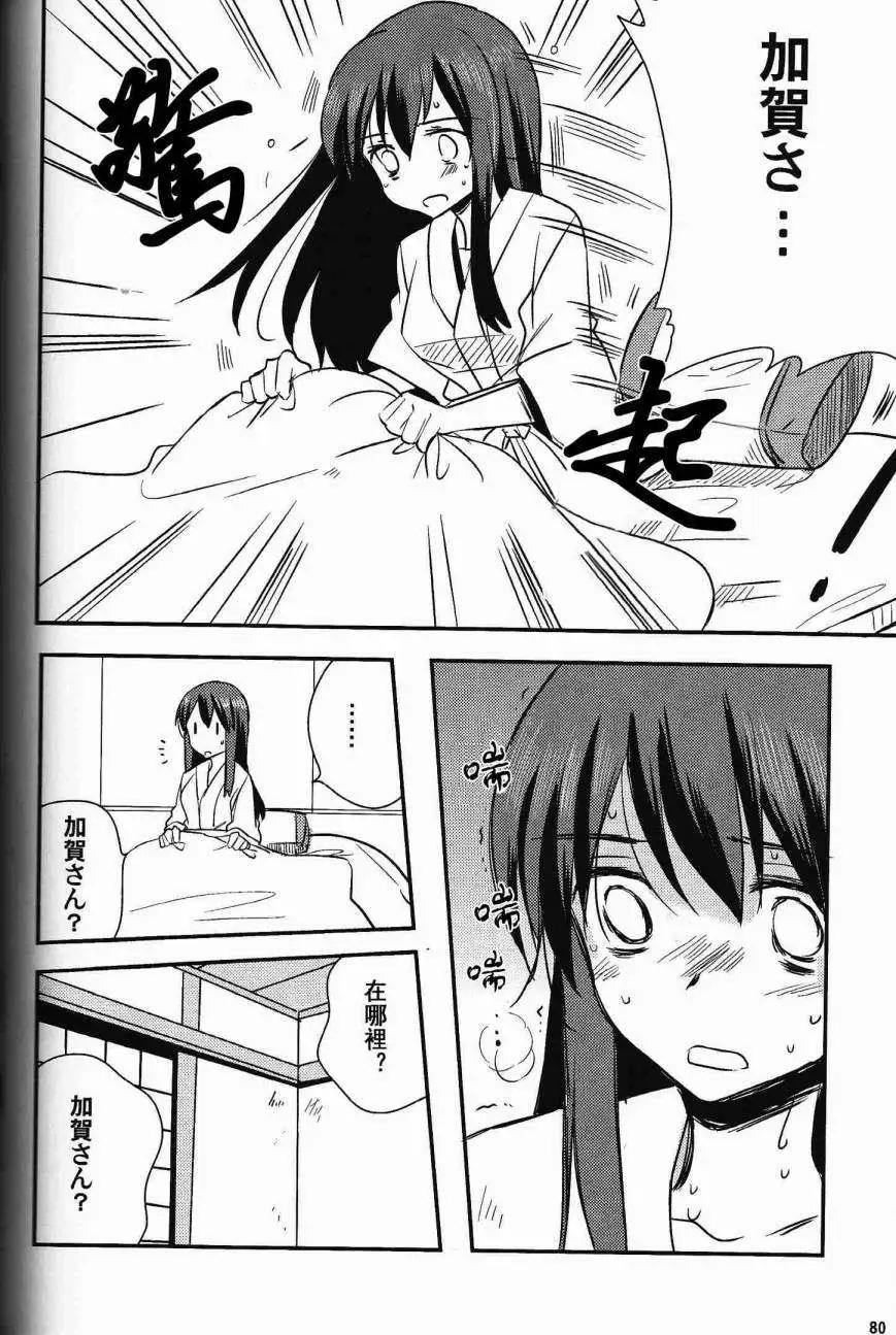 第04回7