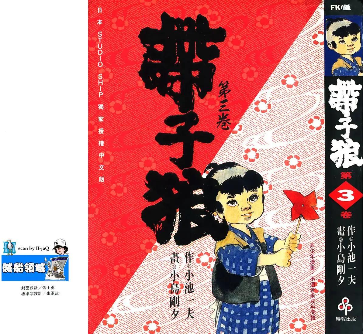 第03卷0