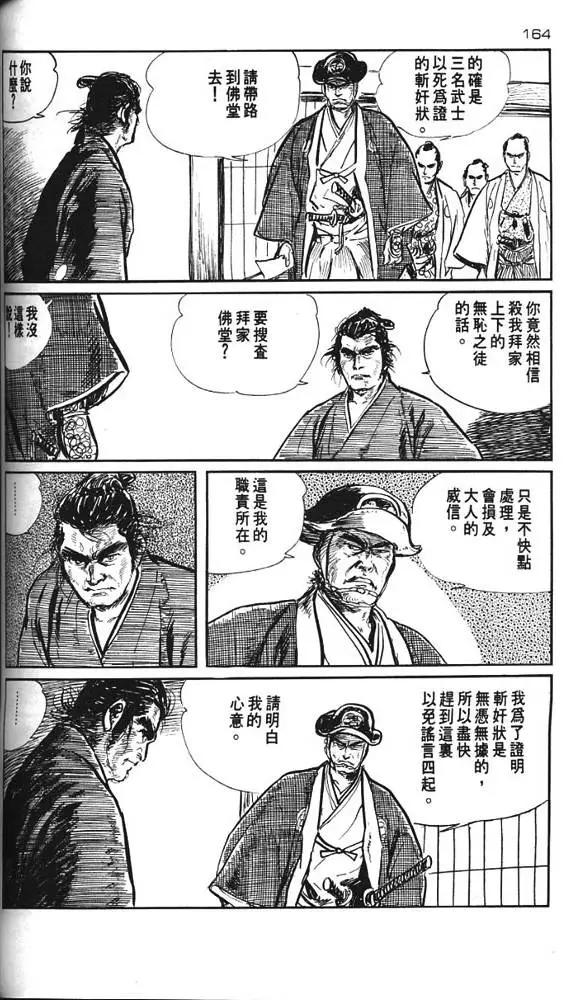 第03卷175