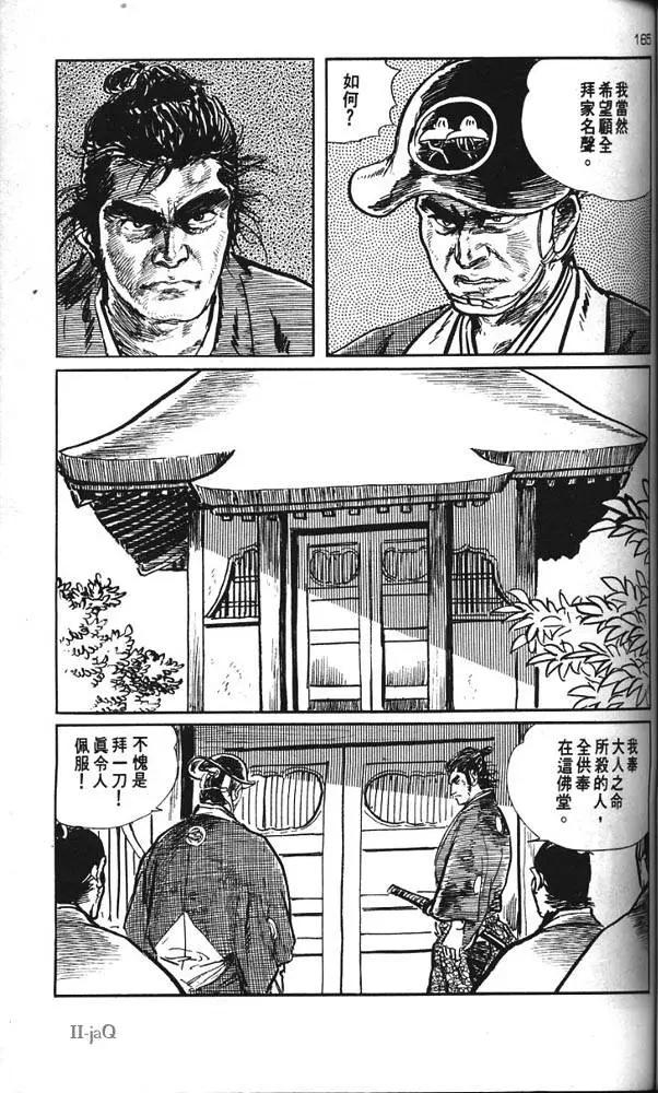 第03卷176